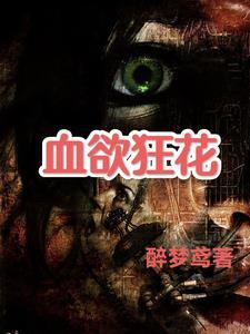 变态女杀手的娇软哥哥h