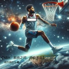 nba什么叫抱团