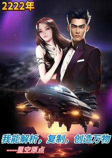 宇宙里有什么不是暂时?