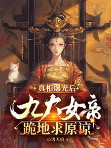 我杀妻杀子杀兄
