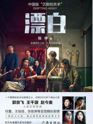 漂白粉读音