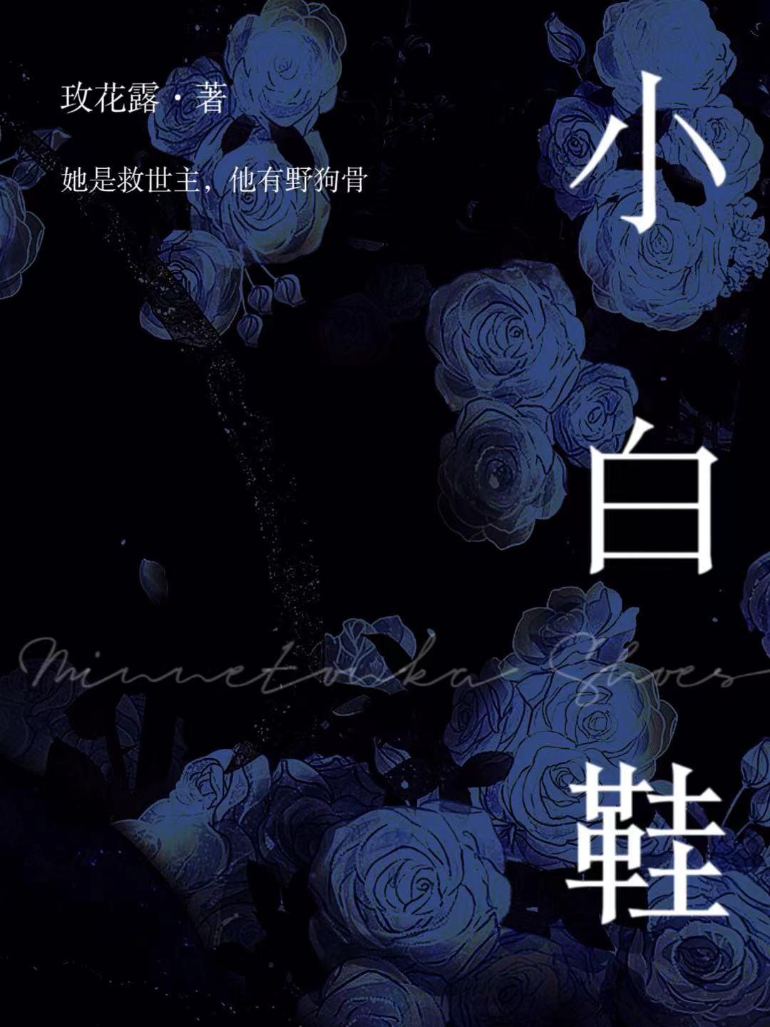 小白鞋氧化发黄怎么洗白妙招