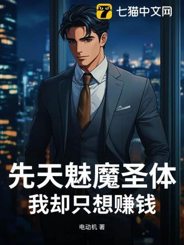 魅魔是怎么产生的