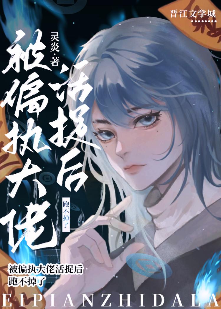 怨种打野觉醒之后免费