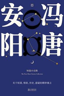安阳天下卵