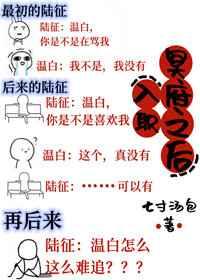 入职冥府之后txt
