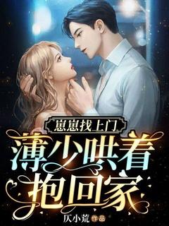 崽崽全文在线阅读