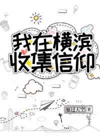 [综漫