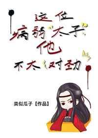 当炮灰拥有了读心术后好看吗