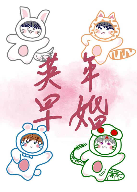 影帝顶流嗑cp后掉马txt了