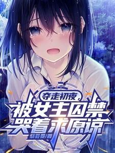 我离开之后在线阅读