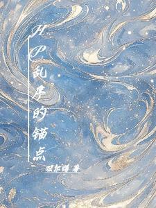 hp布莱克夫人