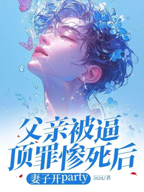 母亲被儿子故意杀死