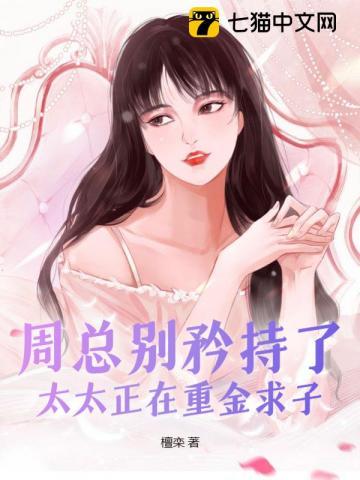 周总
