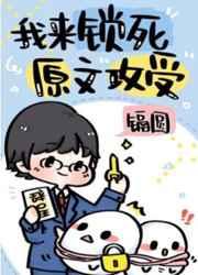 受到底跟谁睡的