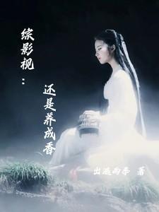 综影视包括还珠格格