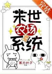 末世之重启农场