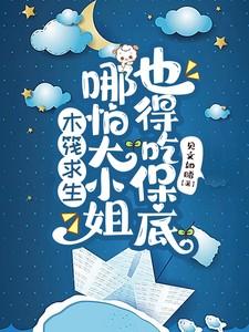 木筏求生005