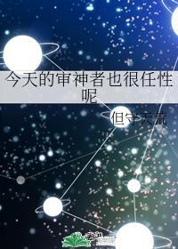 综今天审神者还是家里蹲