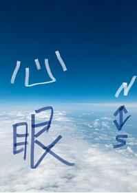 心眼71微博长图