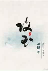 攻玉什么时候开机
