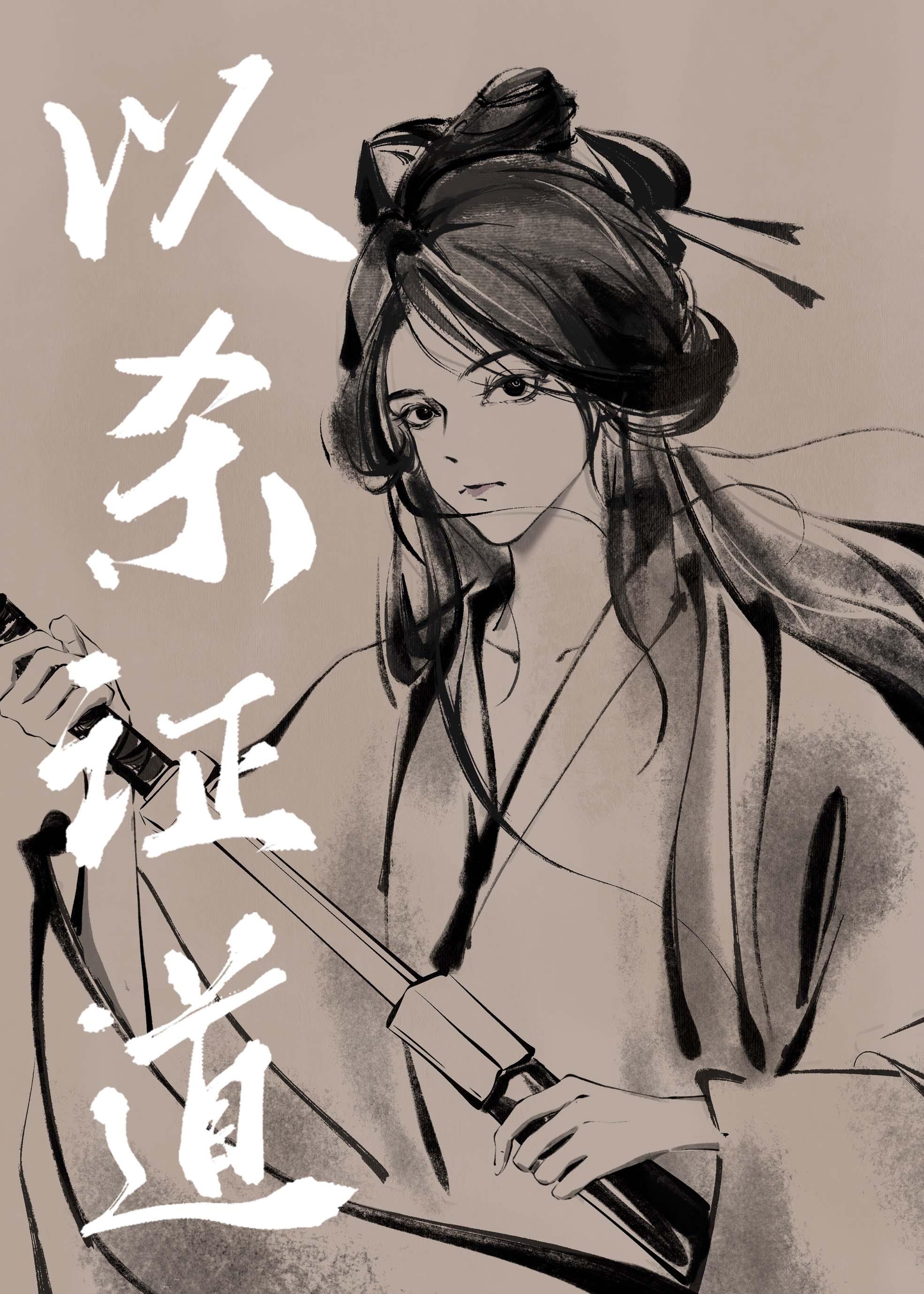 重生后她以杀证道txt