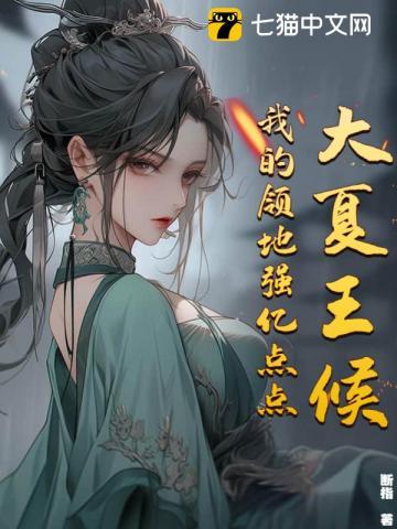 大夏帝王