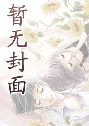 有个叫孙哲的电视是什么电视剧