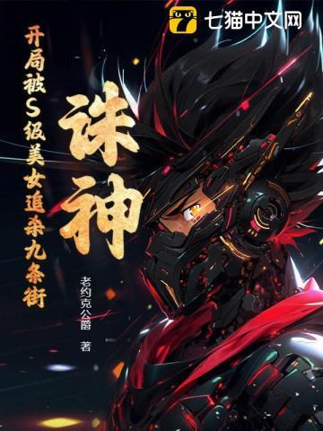 开局从诛仙