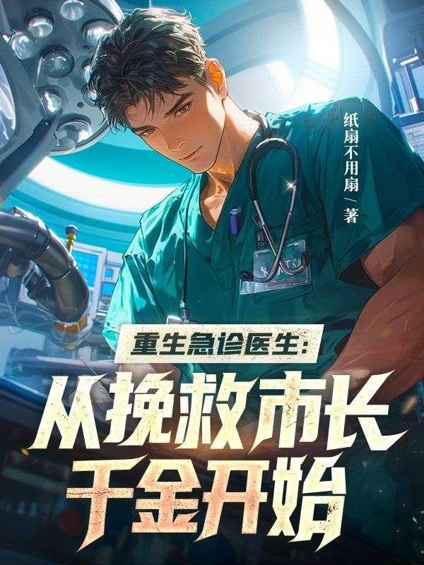 主任要我