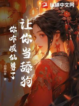 把你当舔狗