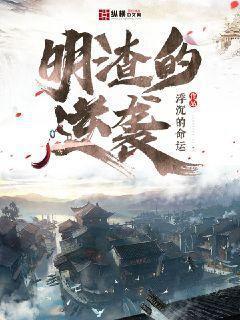 渣男逆袭娶妻
