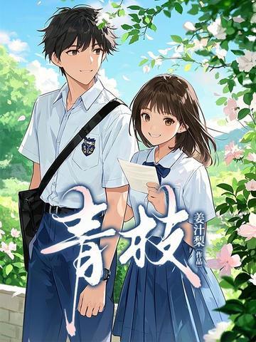 青枝骨折怎么治疗