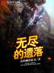 无尽的 d