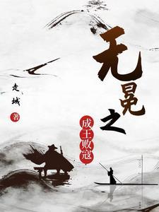无冕之王是什么解释