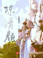 陈欣妤名字怎么样