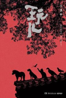 玩儿真心话大冒险应该问什么