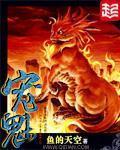 宠魅好看吗