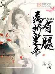 听说我和暴君在一起了[重生