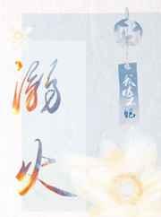 manta溺火