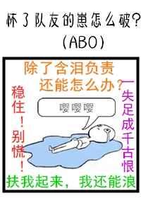 我在星际直播荒野求生蓝泽