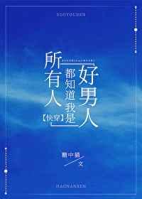 异能力是换装小游戏作者布鲁布布