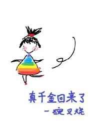 阁老真千金回来了