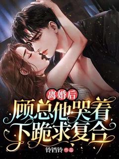 顾先生天天求复合