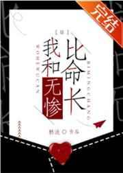 无惨被砍1800块
