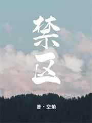 禁区詹姆斯