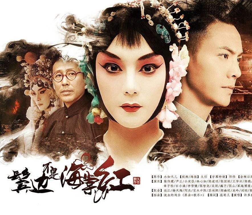 鬓边不是海棠红原著在线阅读