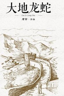 乾坤一少年