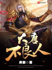 大唐不良人女帝