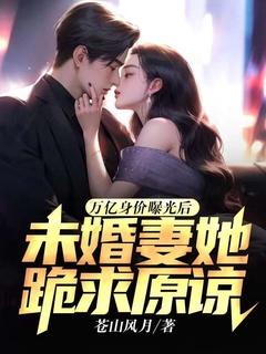 万亿身家的我是真的没钱花啊